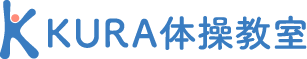 KURA体操教室
